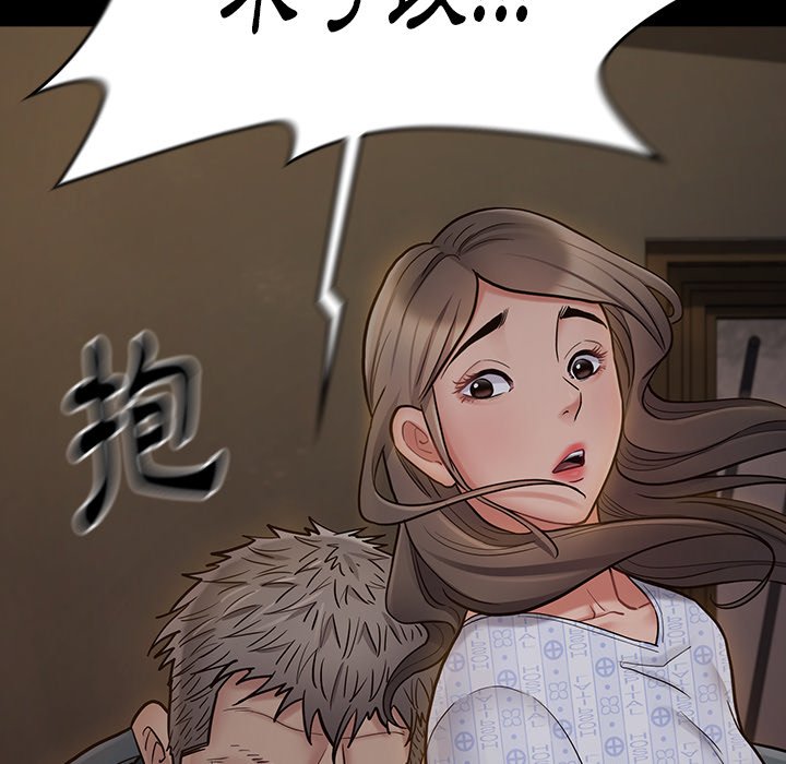 118P - 桃花