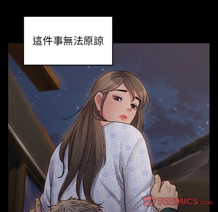 124P - 桃花