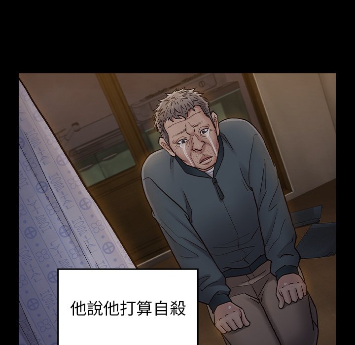 132P - 桃花