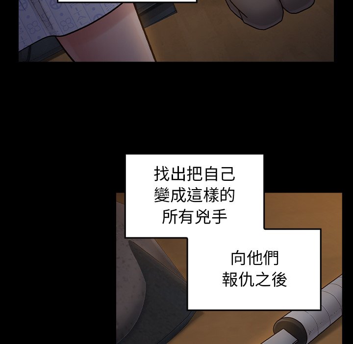 133P - 桃花
