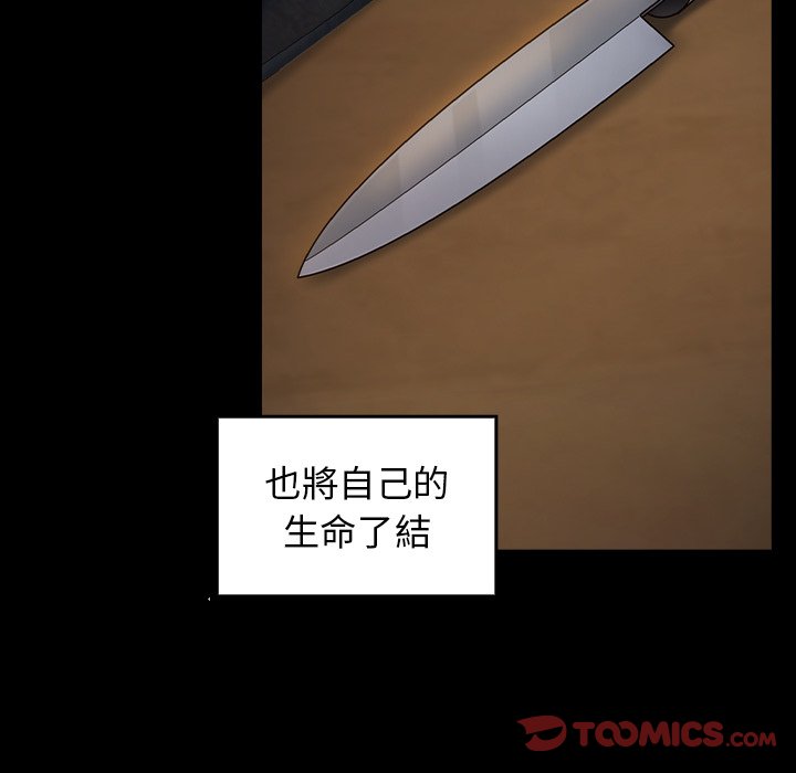 134P - 桃花