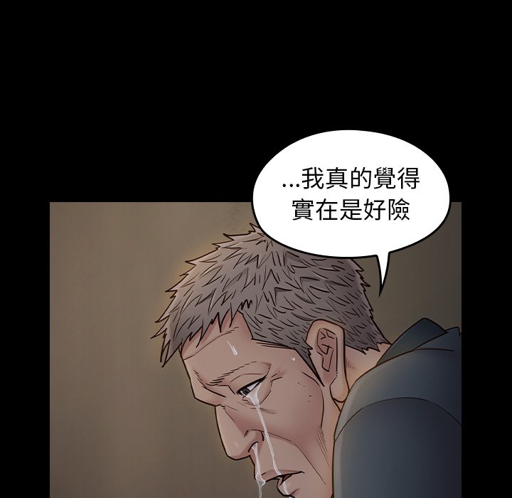 135P - 桃花