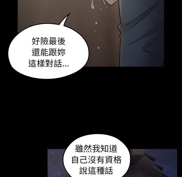 136P - 桃花