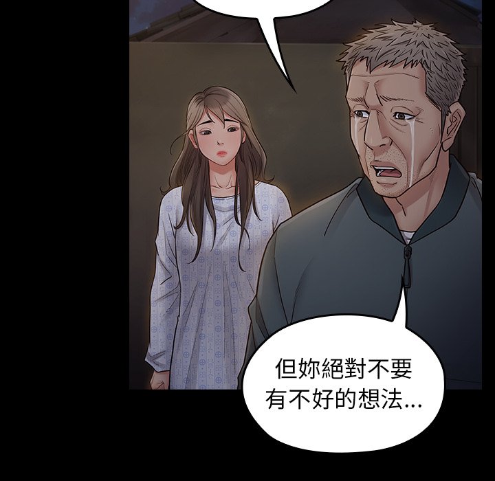 137P - 桃花