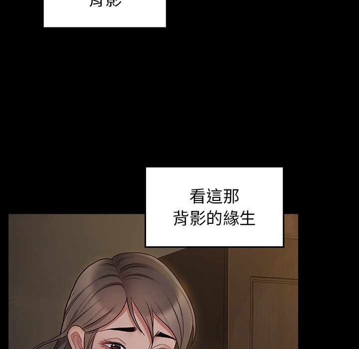 142P - 桃花