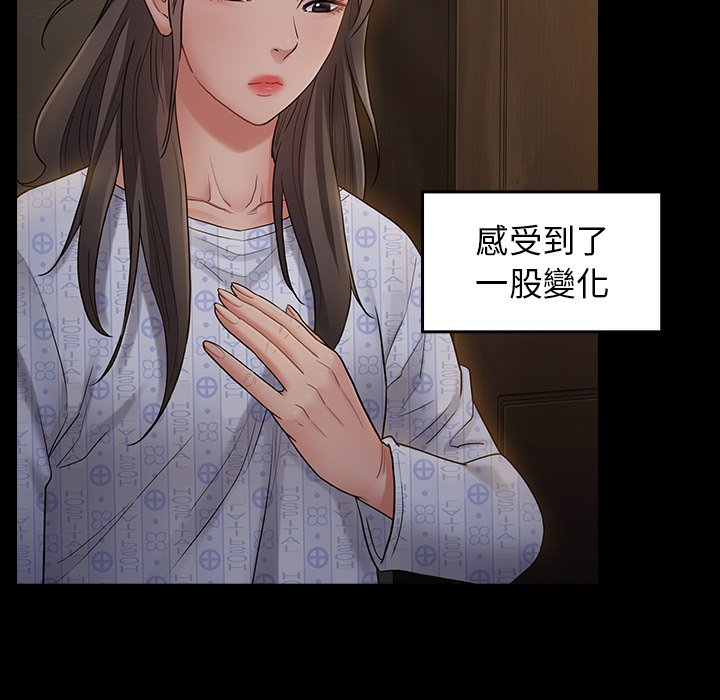 143P - 桃花