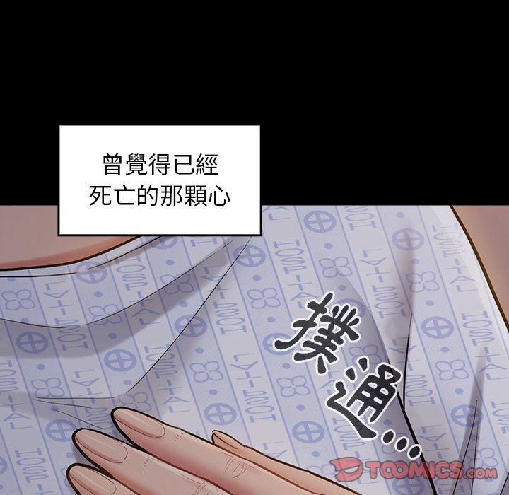 144P - 桃花