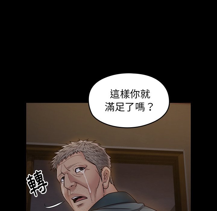 146P - 桃花