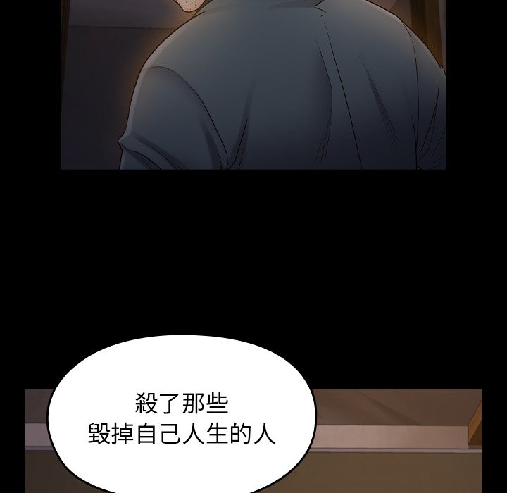 147P - 桃花