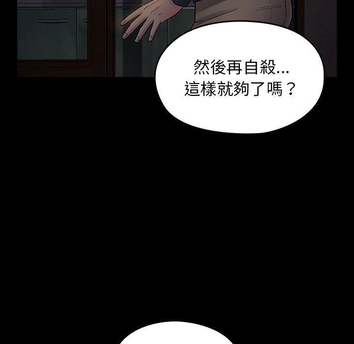 149P - 桃花