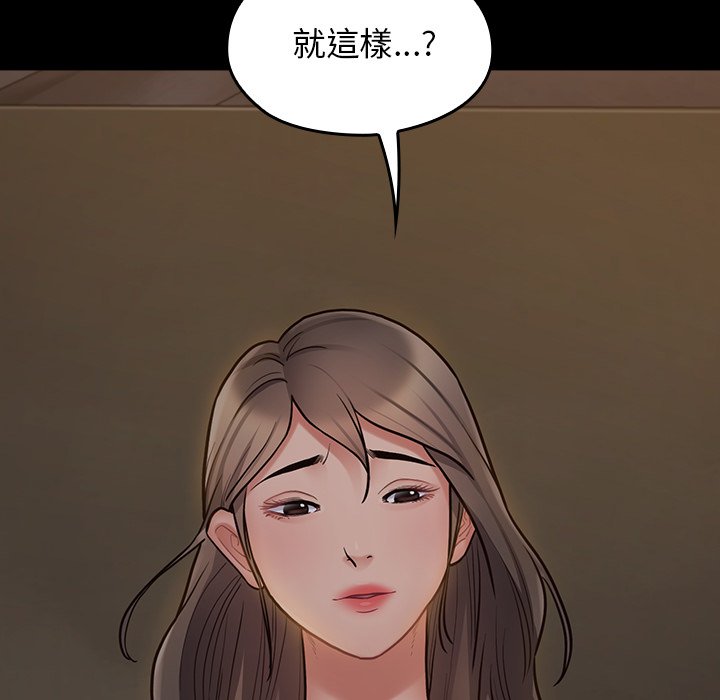 150P - 桃花
