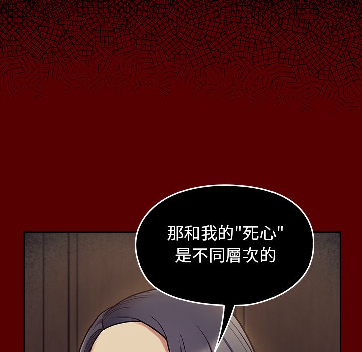 153P - 桃花