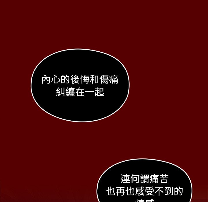 155P - 桃花