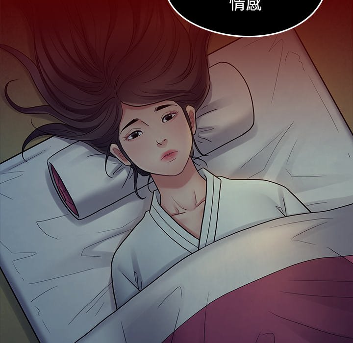 156P - 桃花