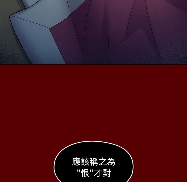 157P - 桃花