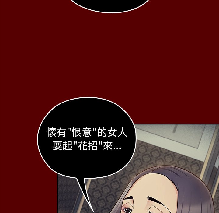 158P - 桃花