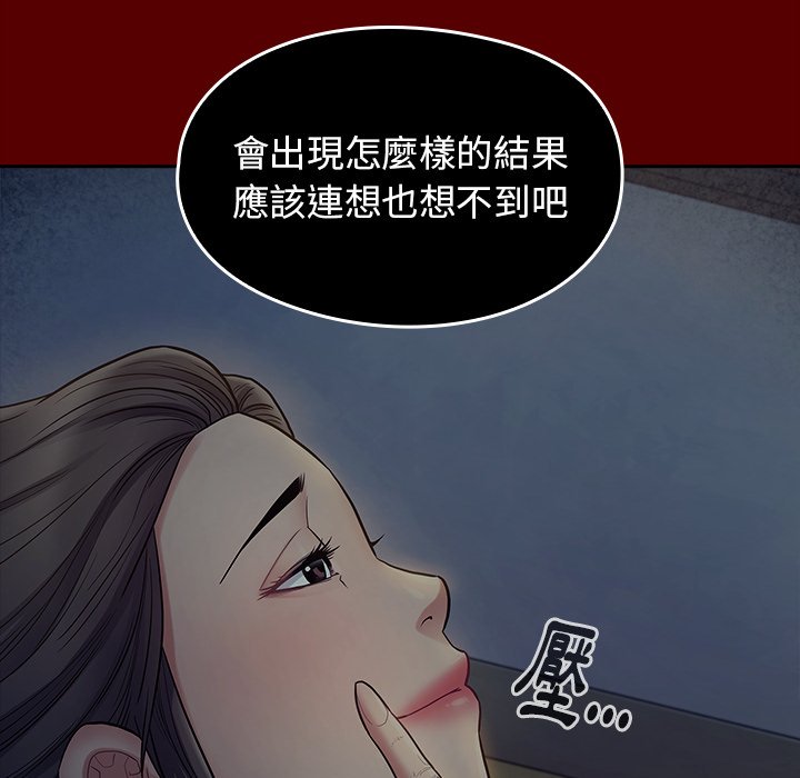 160P - 桃花