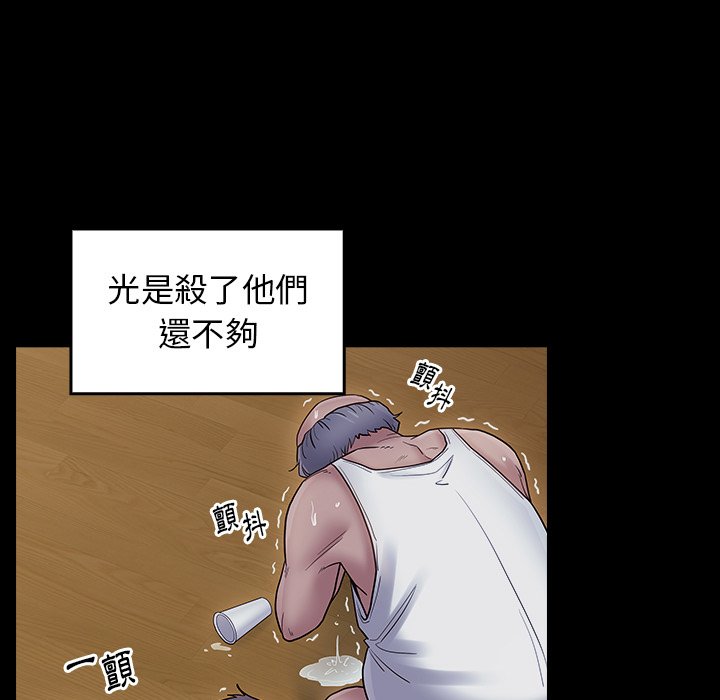 165P - 桃花
