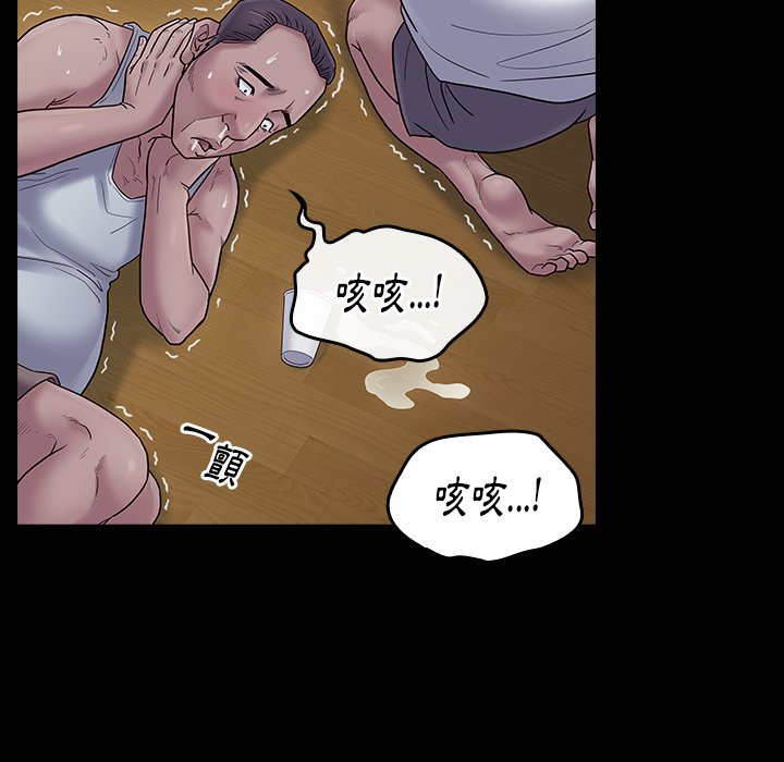 166P - 桃花
