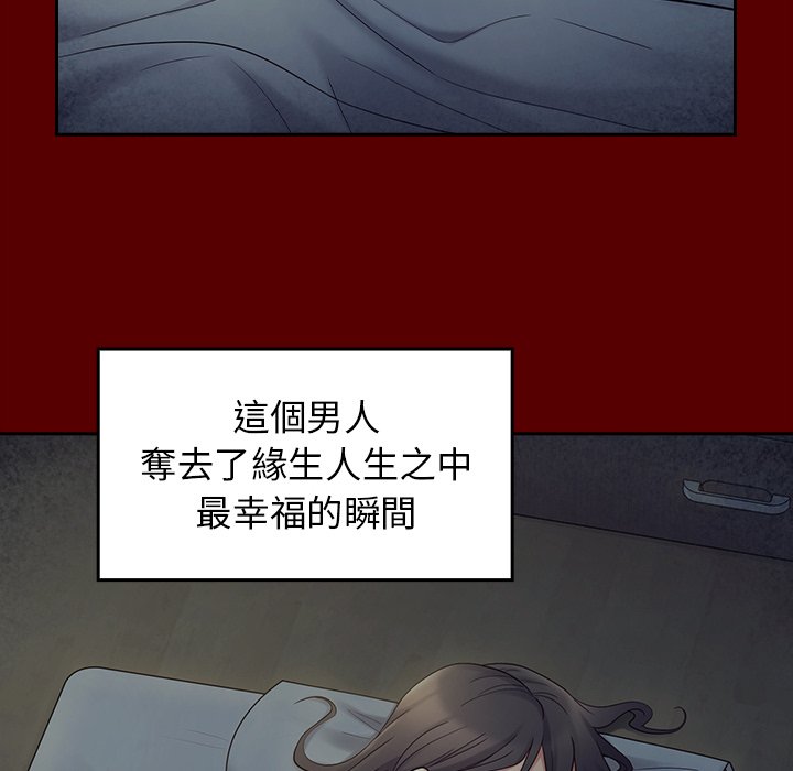 170P - 桃花