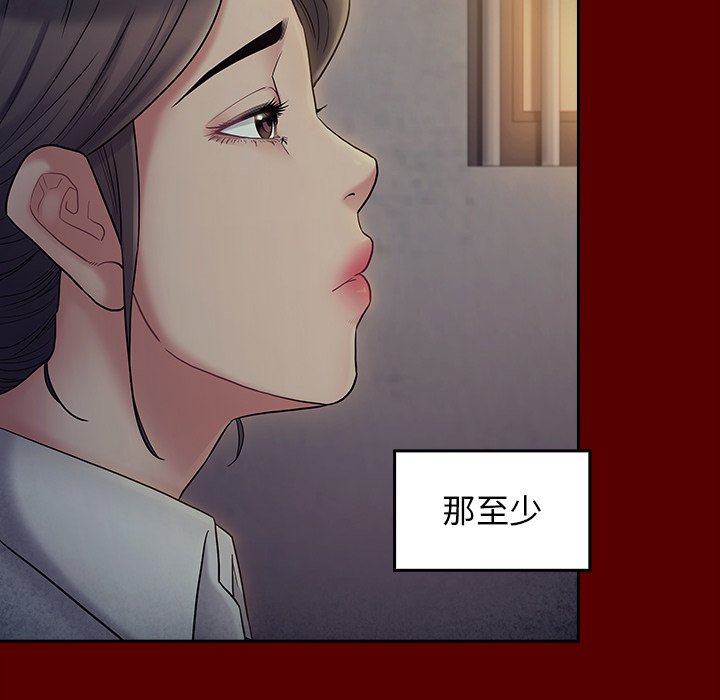 173P - 桃花