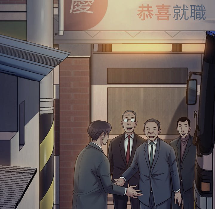175P - 桃花