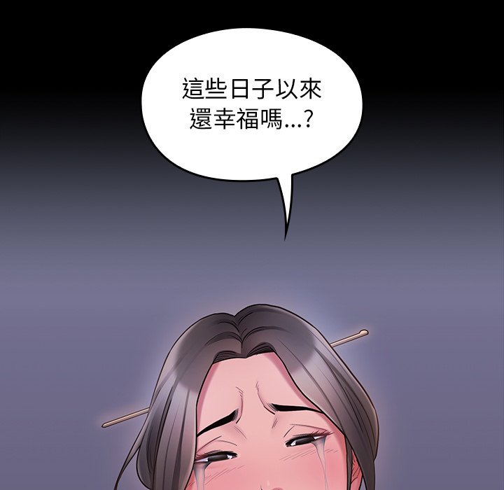 186P - 桃花
