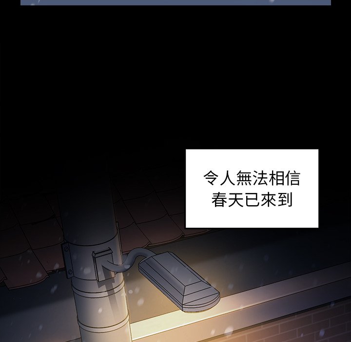 190P - 桃花