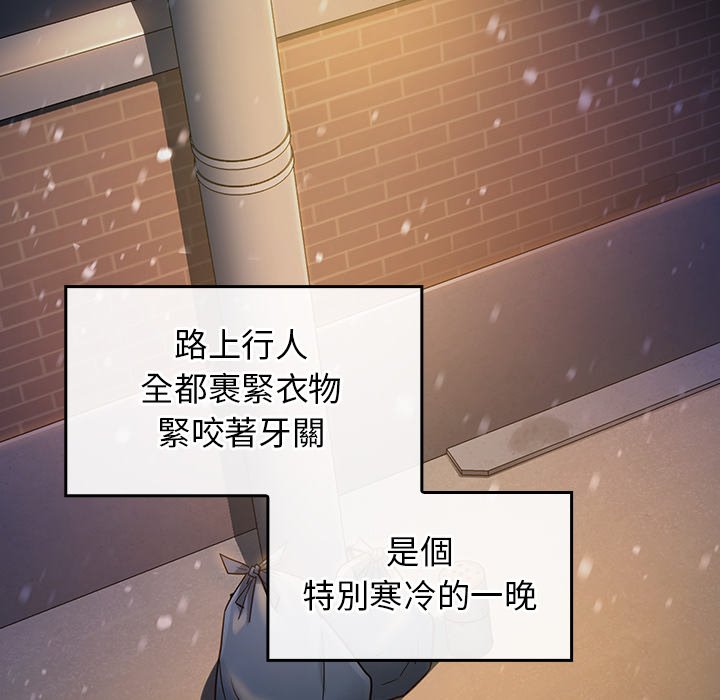 191P - 桃花
