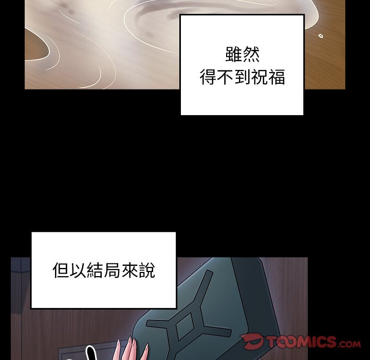 194P - 桃花