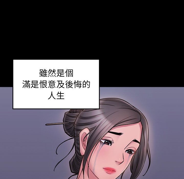 200P - 桃花