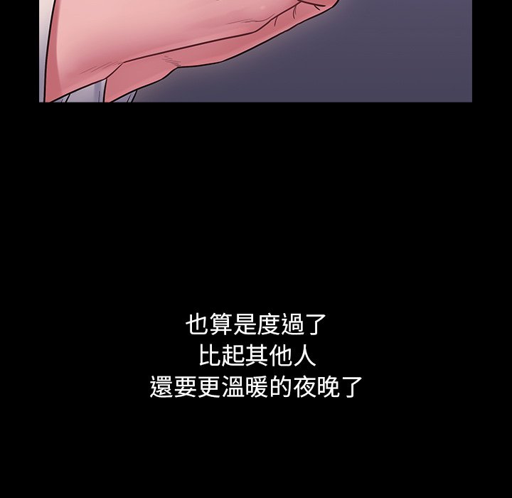 203P - 桃花