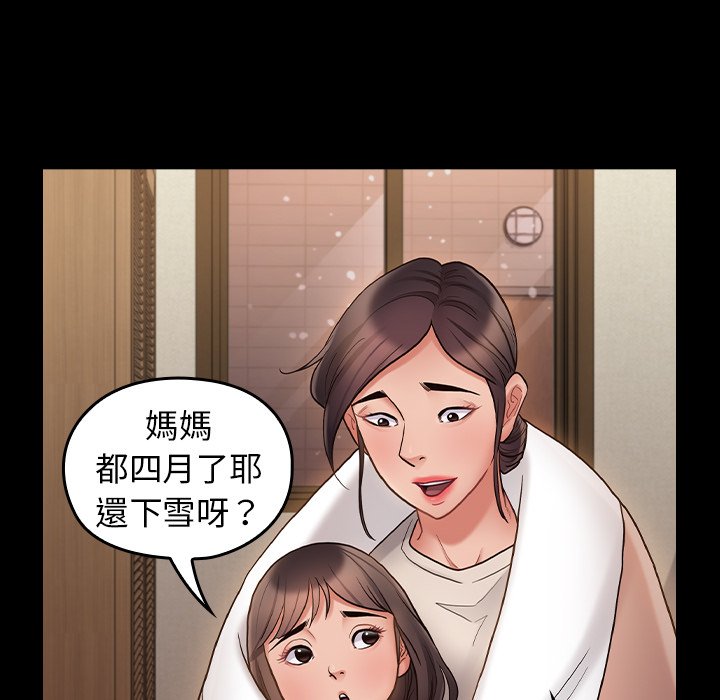 207P - 桃花