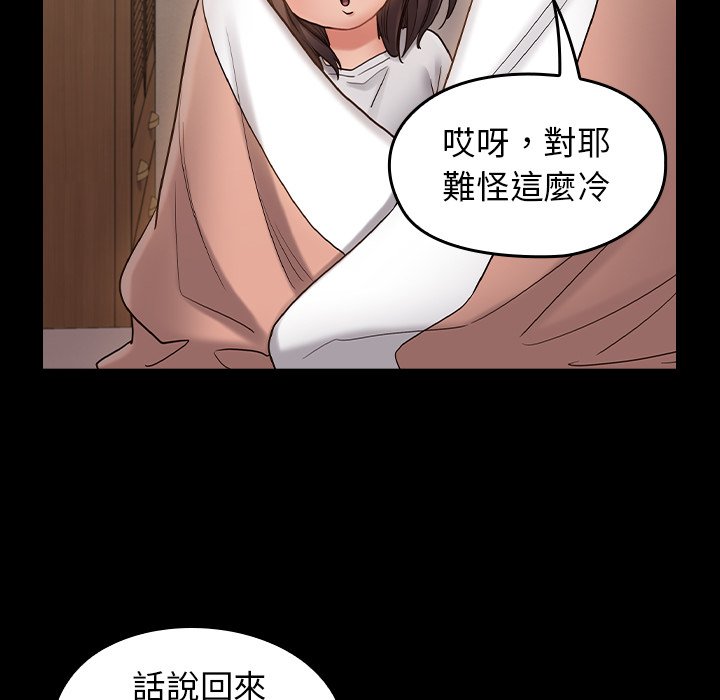 208P - 桃花
