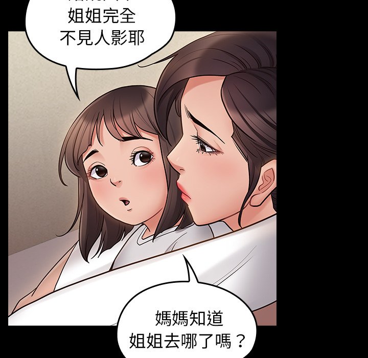 209P - 桃花
