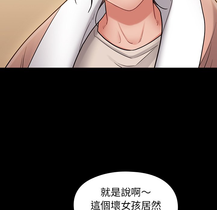 211P - 桃花