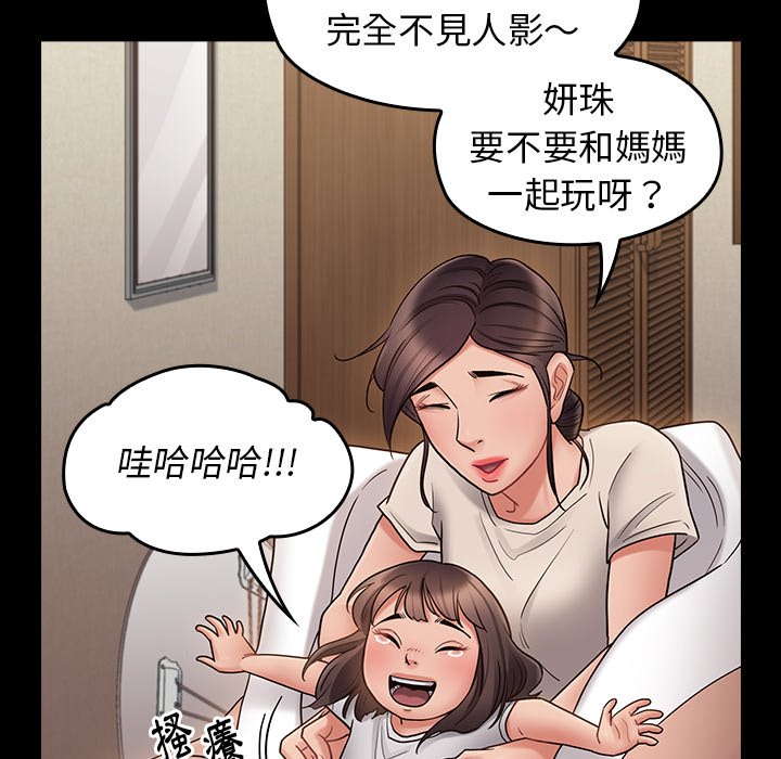 212P - 桃花