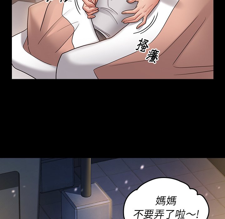 213P - 桃花
