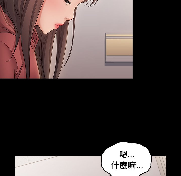 218P - 桃花