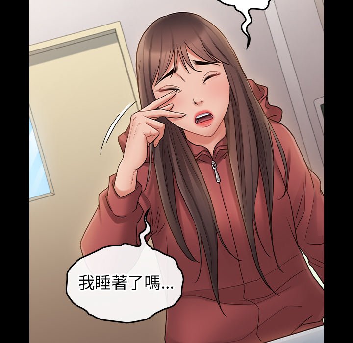 219P - 桃花