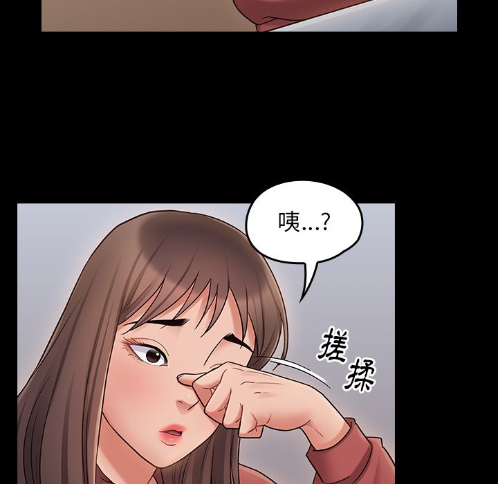 220P - 桃花