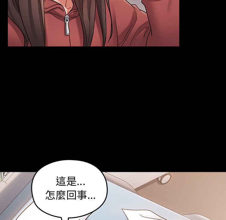221P - 桃花
