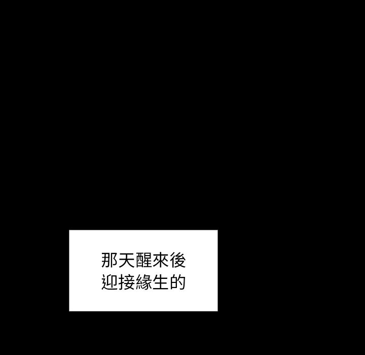 23P - 桃花