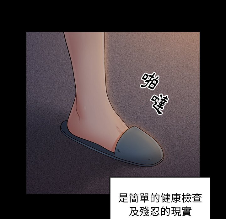 24P - 桃花