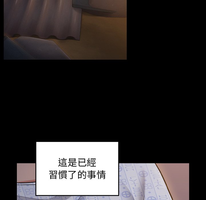 35P - 桃花