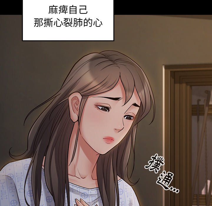 37P - 桃花