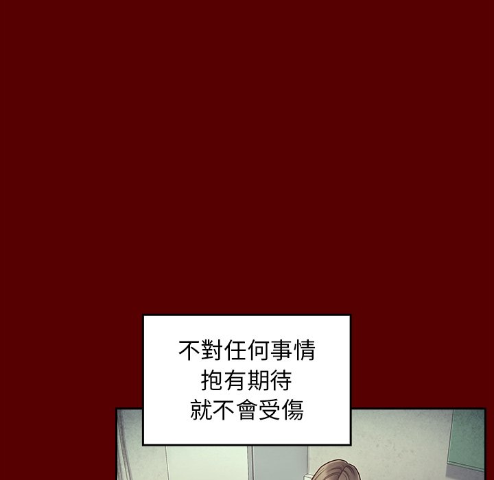 46P - 桃花