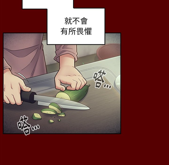 48P - 桃花