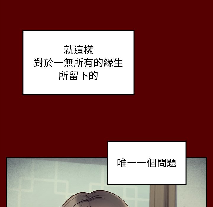 49P - 桃花