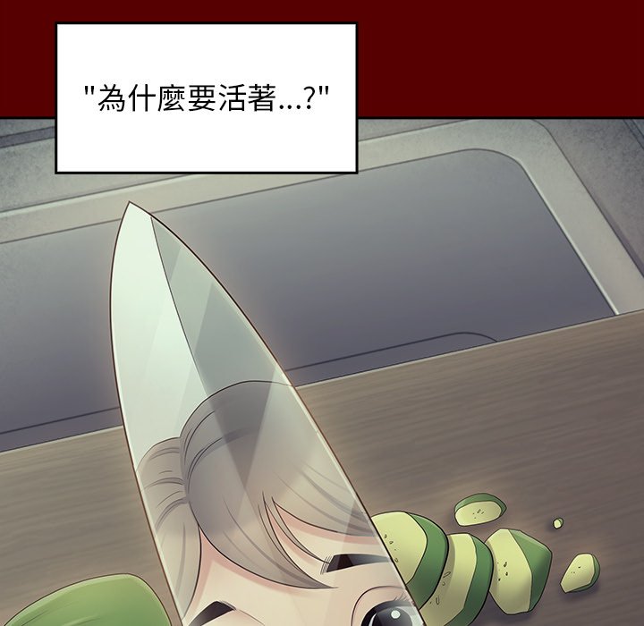 52P - 桃花